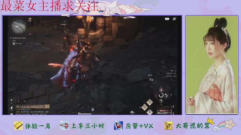 【2025-11-14 06点场】停留在雨中Cium：燕云十六声来了哦