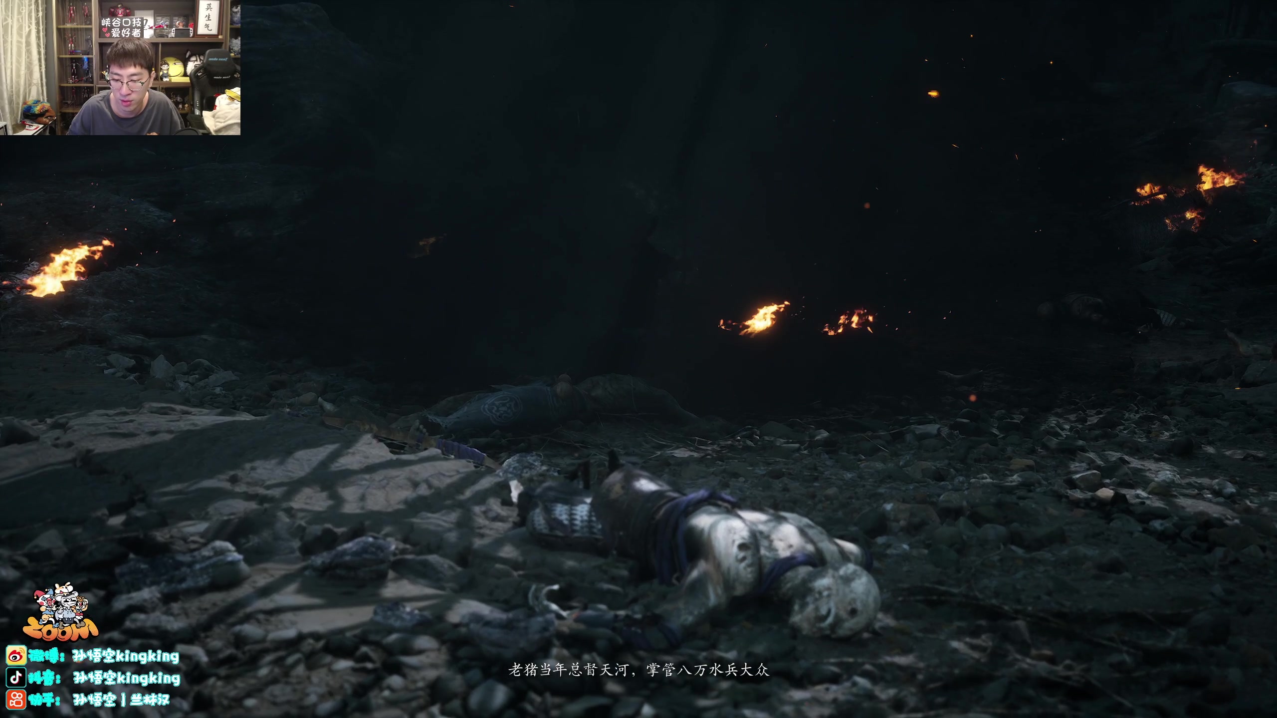 【2025-11-14 15点场】孙悟空丨兰林汉：双倍亲密度,黑神话！