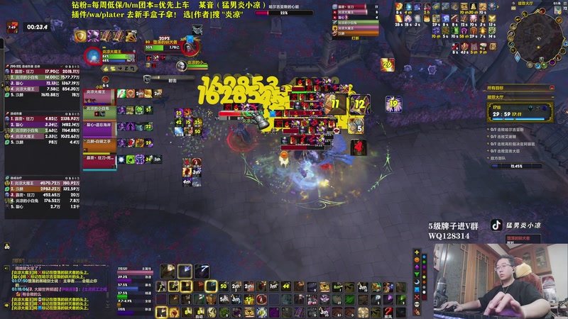 【2025-11-14 01点场】炎凉大宝宝：晚上M12346水友团 速来