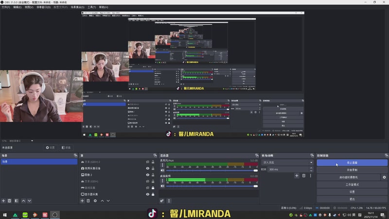 【2025-11-14 16点场】馨儿MIRANDA：【王杰】 这个赛季有3*3咯~