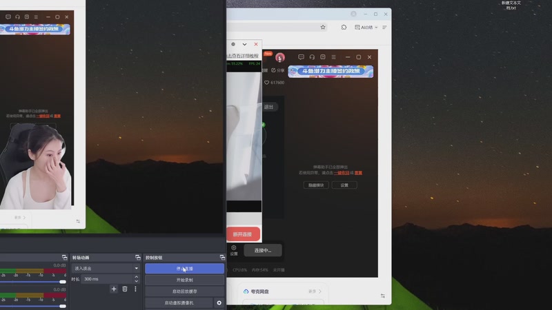 【2025-11-14 12点场】十三三三：中年少男康养中心