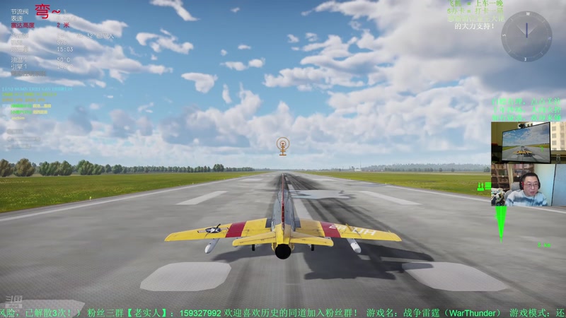 【2025-11-6 19点场】战争雷霆老铁:榴弹仙人：战争雷霆二战历史！