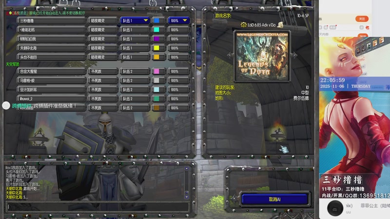 【2025-11-06 22点场】三秒撸撸OMG：11平台OMG：到点了，开吹！