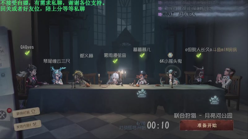 【2025-11-13 22点场】MIN锅锅：新赛季3*3 跑刀直播间