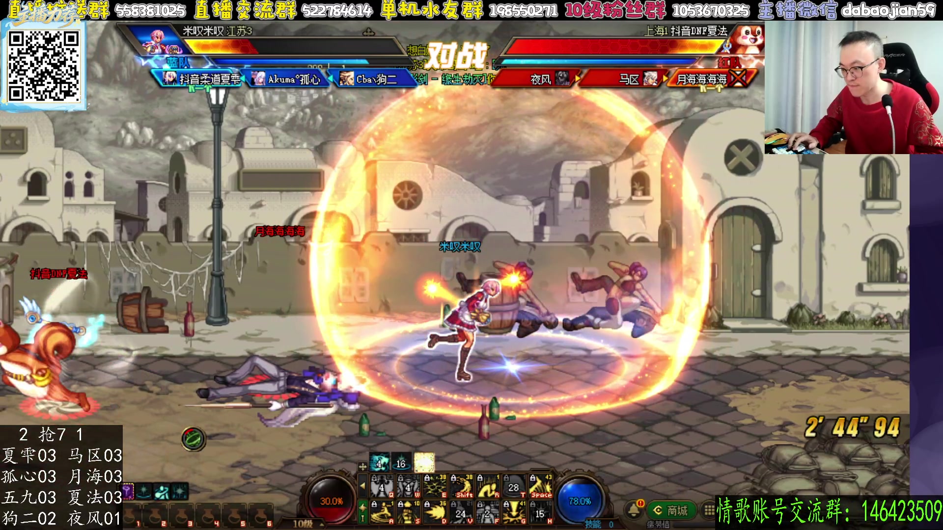 【2025-11-13 22点场】武神59：8点 10点 两场点将！！！！