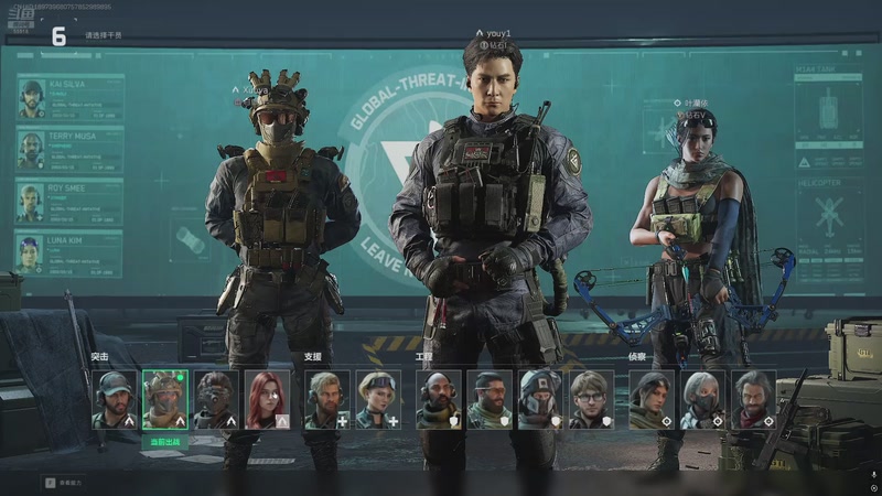 【2025-11-14 02点场】游弋：新赛季3*3任务 55518