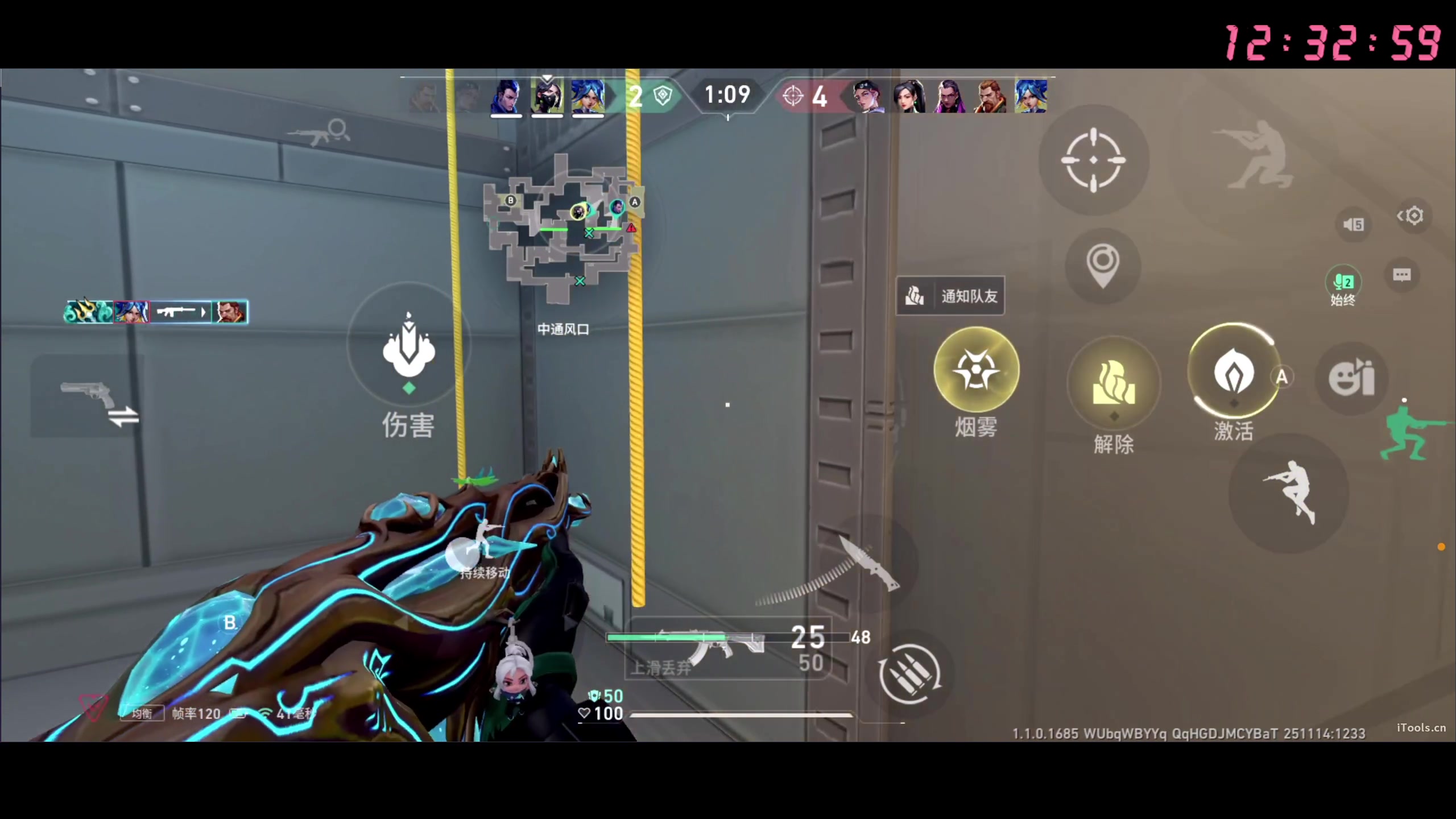 【2025-11-14 11点场】Dy花老湿：精英手册18点开抢！