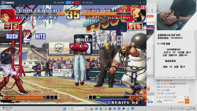 【2025-11-13 23点场】南通龟包：佳人们 晚上好！