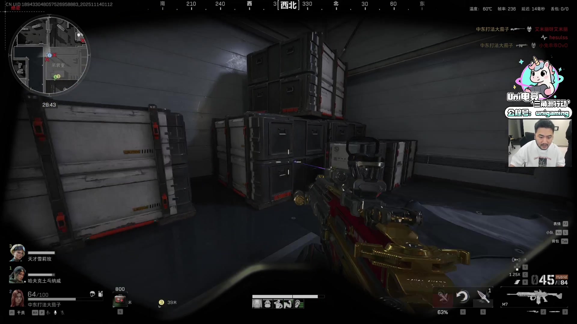 【2025-11-14 00点场】Big茄子：中东打法只打不吃看就完事别BB