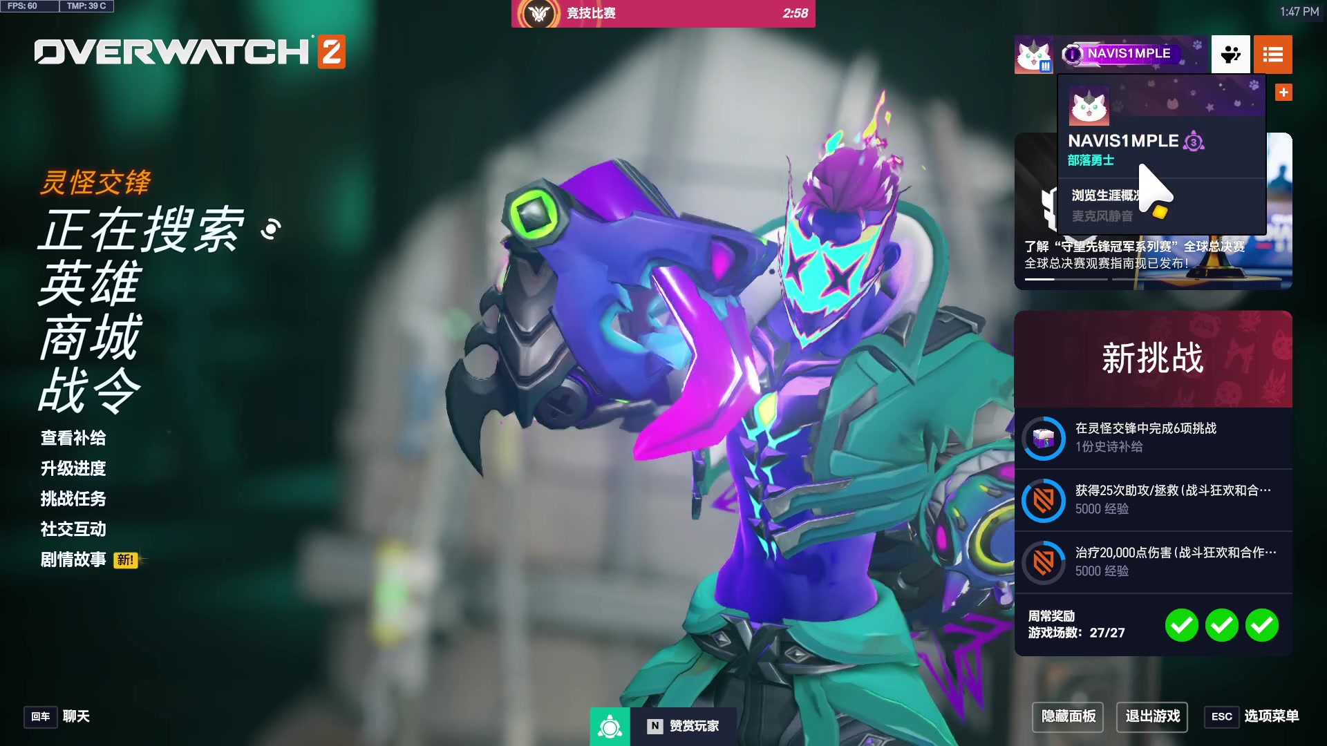 【2025-11-14 13点场】工口工口工口：好冷好冷要冬眠了晚安大家