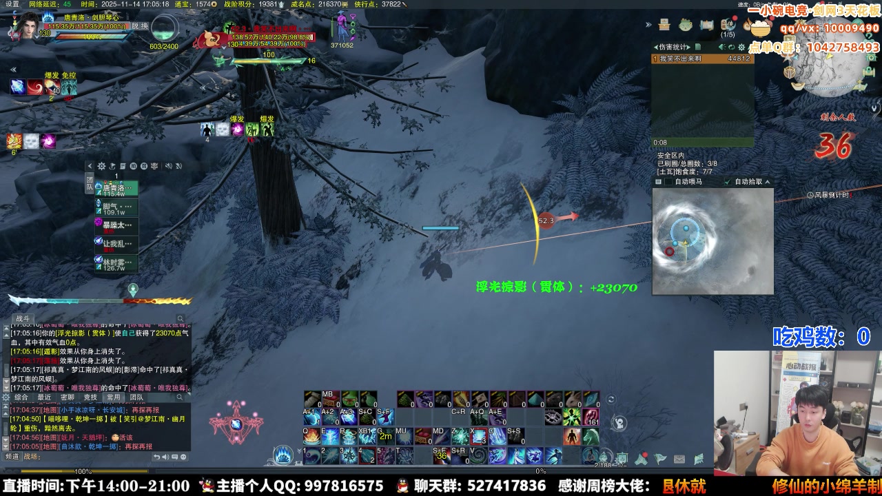 【2025-11-14 16点场】As童话话话：单排吃鸡王回来了，把把前五！