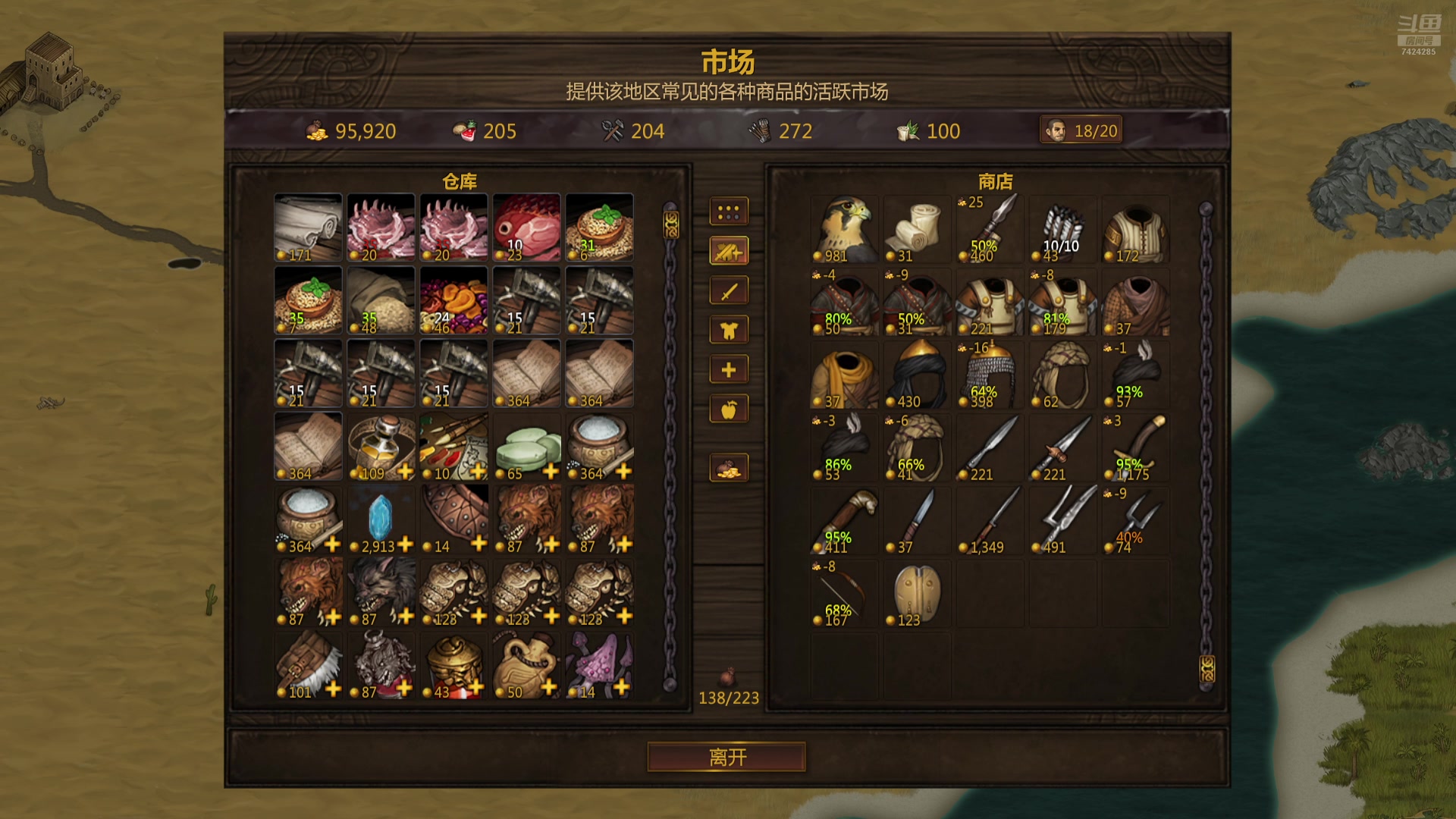 【2025-11-12 21点场】蓝色追风丶：【战场兄弟】继续潘德！