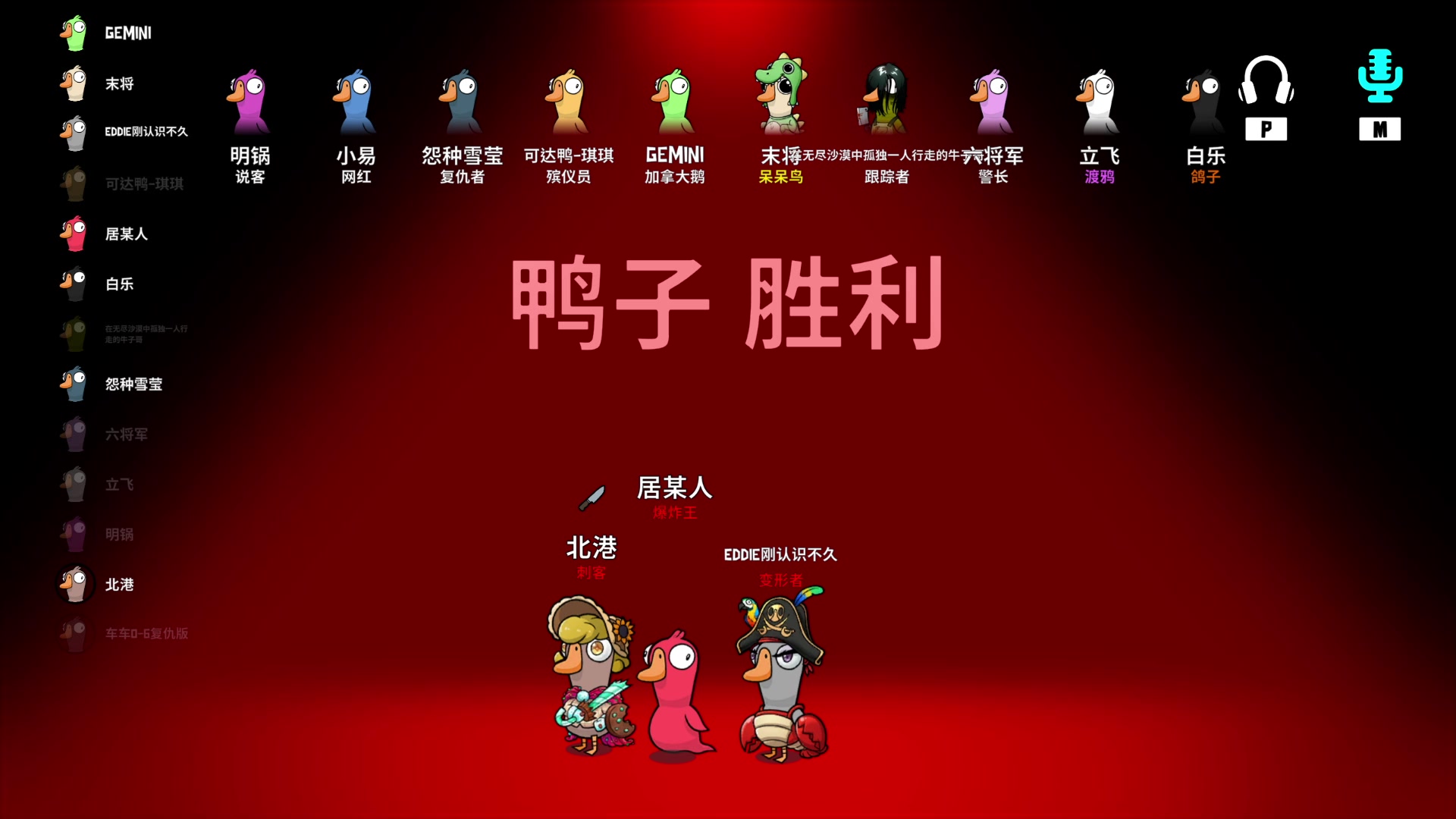 【2025-11-14 00点场】骚易丶：开心每一天1