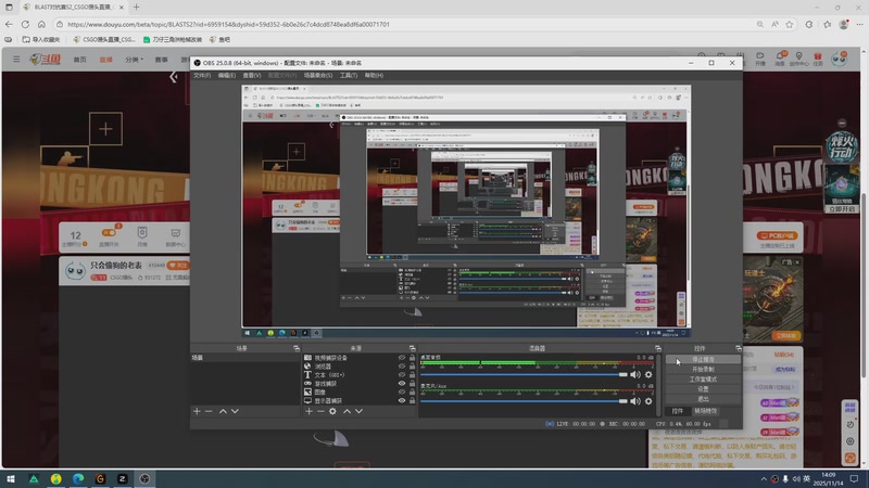 【2025-11-14 完整版】CSGO馒头：只会偷狗的老表