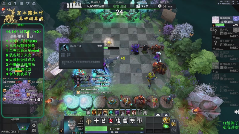 【2025-11-14 17点场】深山老湿爱上林正英：好了分奴模式启动了！