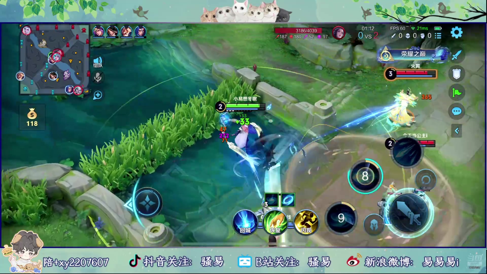 【2025-11-14 20点场】骚易丶：开心每一天1