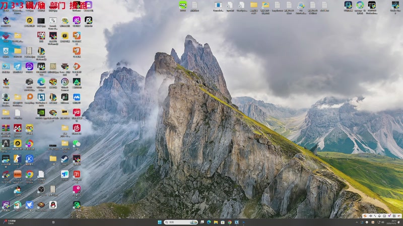 【2025-11-12 20点场】TYF唐亦风：神之一手 150008