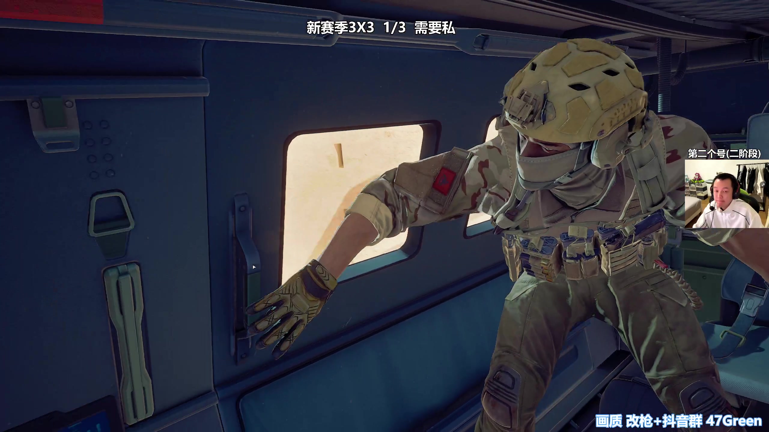 【2025-11-14 20点场】47号Gamer：【马牛逼】第二个3X3 开始