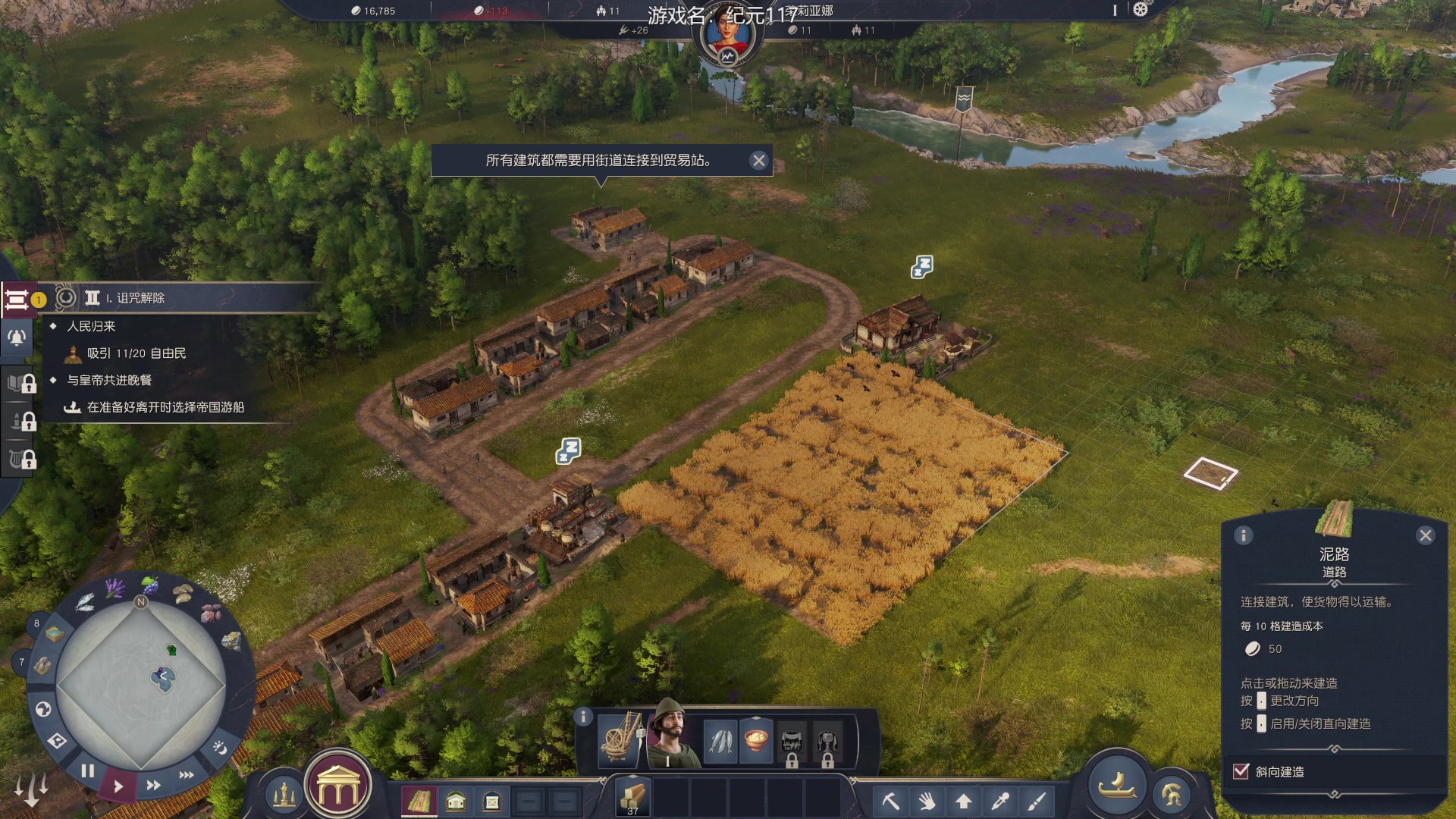 【2025-11-14 完整版】windkey：★好看又好玩★纪元117