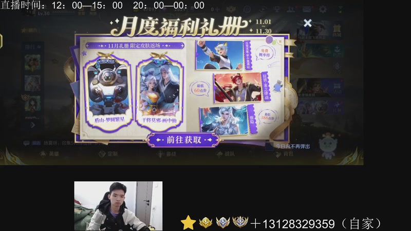 【2025-11-14 11点场】为输出铠证明的南瓜：身法铠  巅峰冲第一