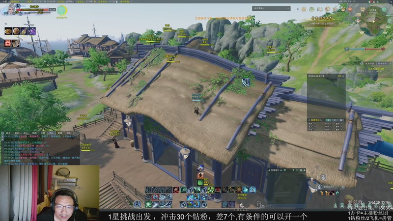 【2025-11-14 01点场】你们帅气的小咩：【OB】剑三有困难，咩子哥帮忙！