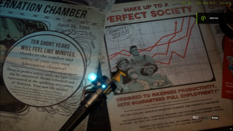 The Outer Worlds 2025.11.13 - 17.01.29.07