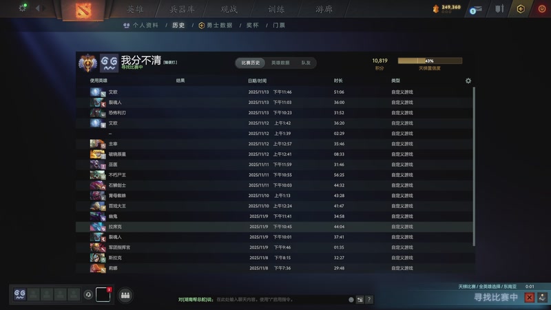 【2025-11-14 12点场】老鸡奇遇记：反差这一块