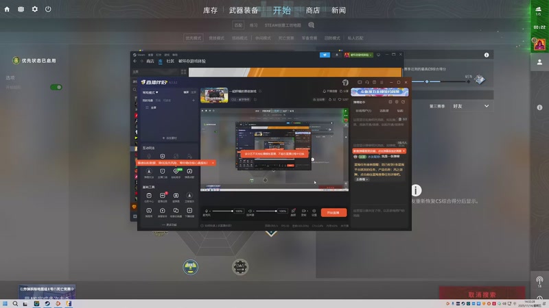 【2025-11-14 14点场】破坏你直播体验：一起肝燥的那些游戏