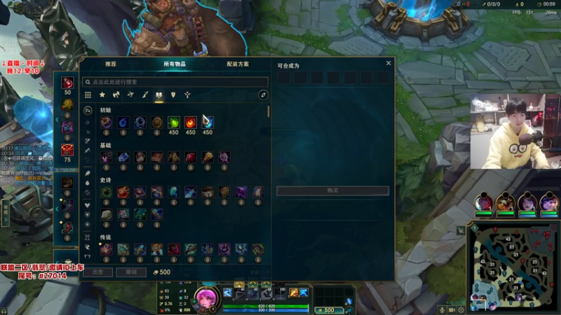 P5灵罗娃娃vs岩雀