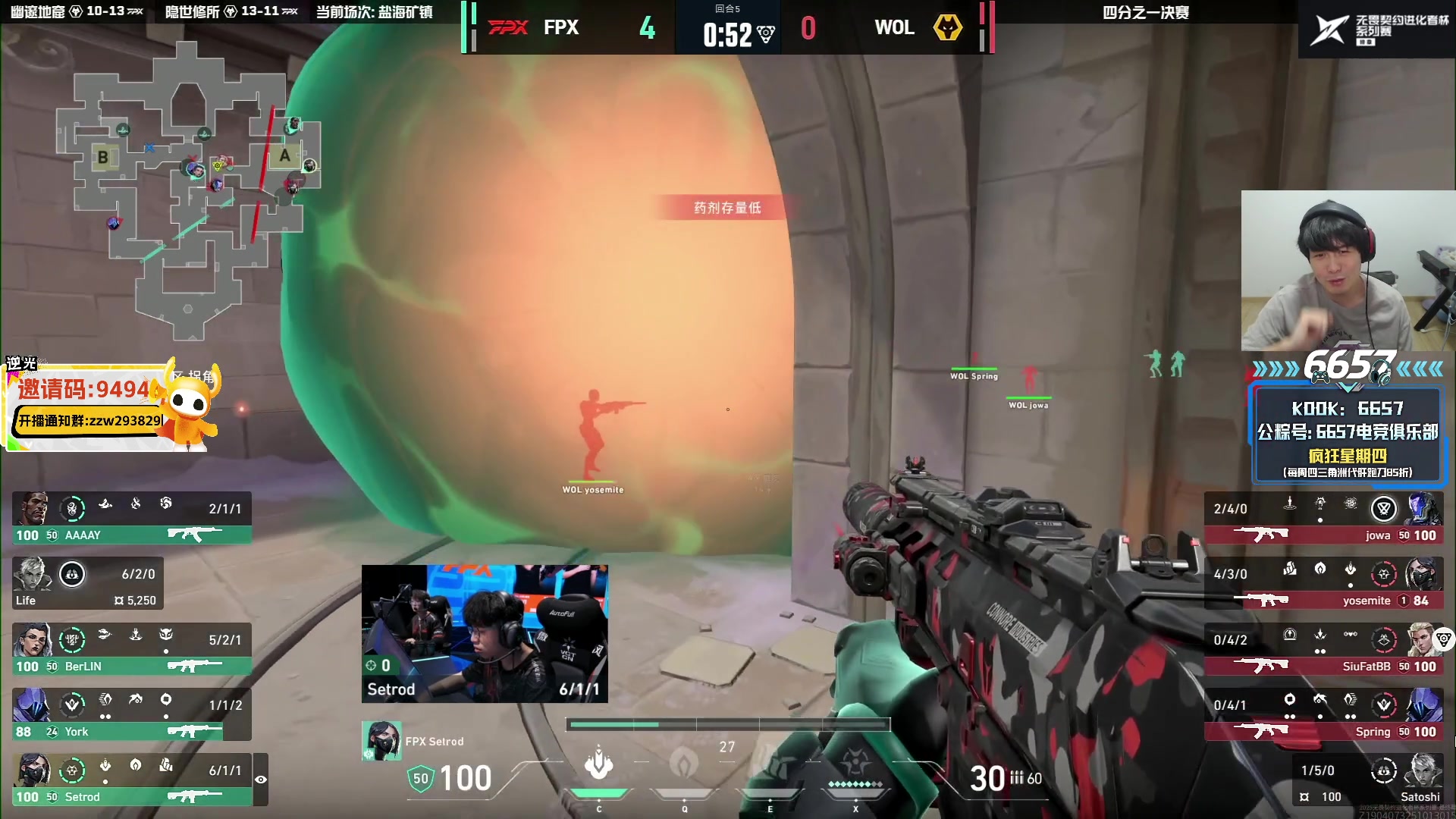 【2025-11-13 21点场】CSGO解说伟伟：FPX VS WOL BO3