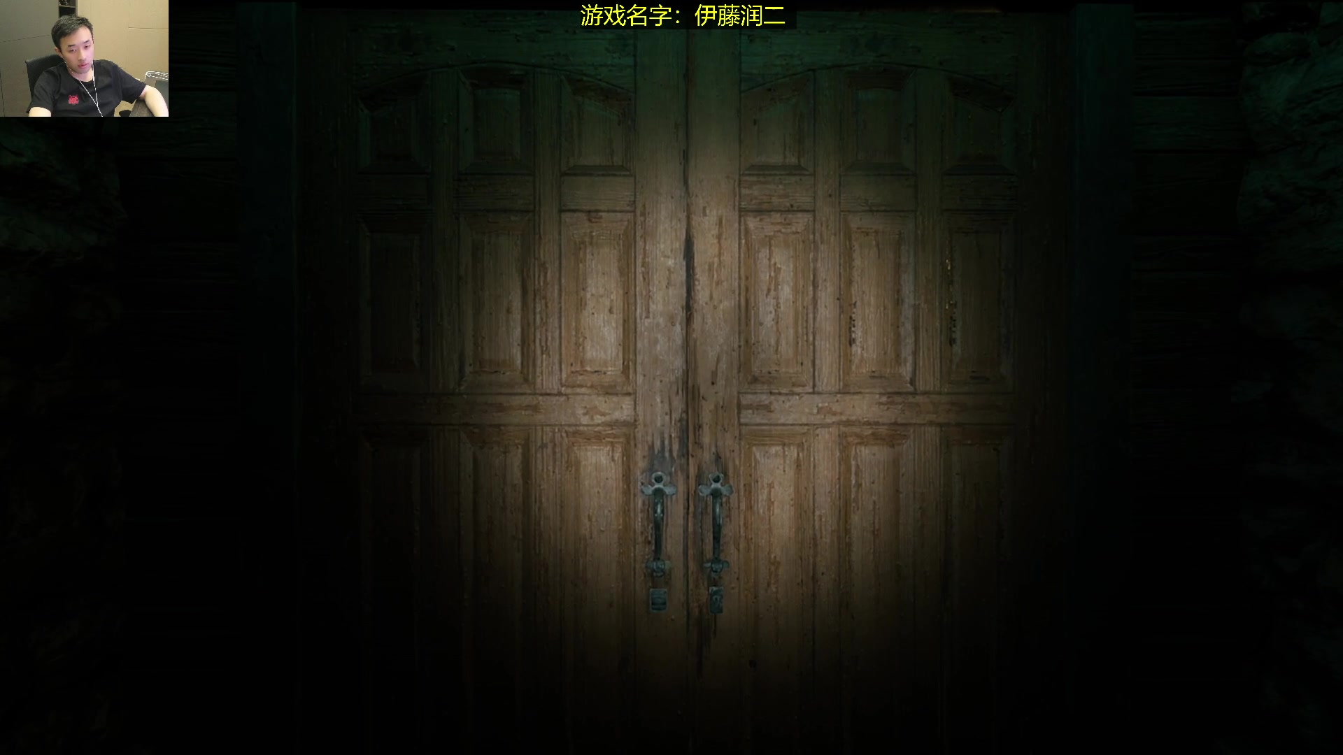 【2025-11-14 02点场】疯奶丶大硕：高考游戏~~