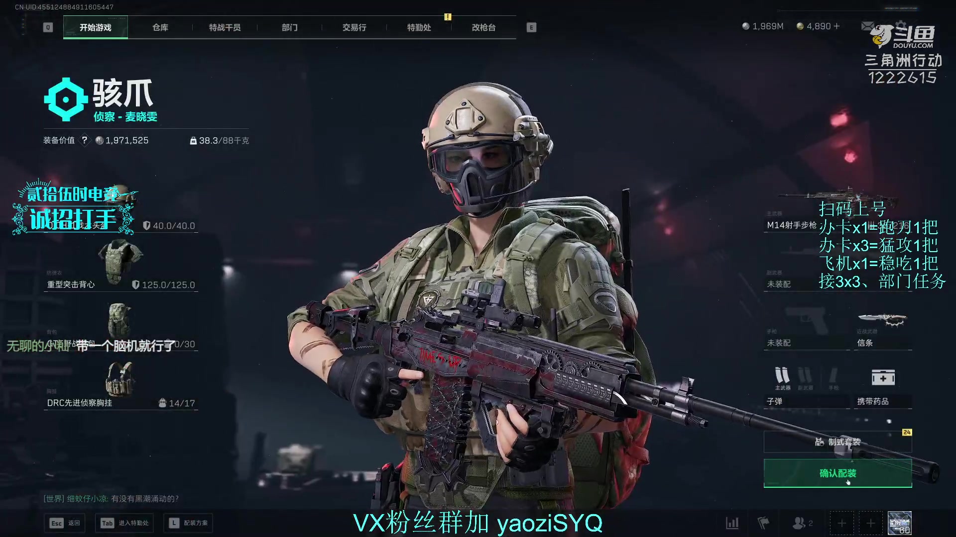 【2025-11-13 12点场】Zy丶腰子：酸脚粥啊酸脚粥!