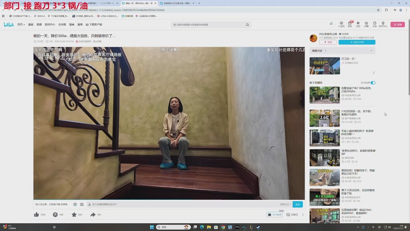 【2025-11-11 01点场】TYF唐亦风：神之一手 150008