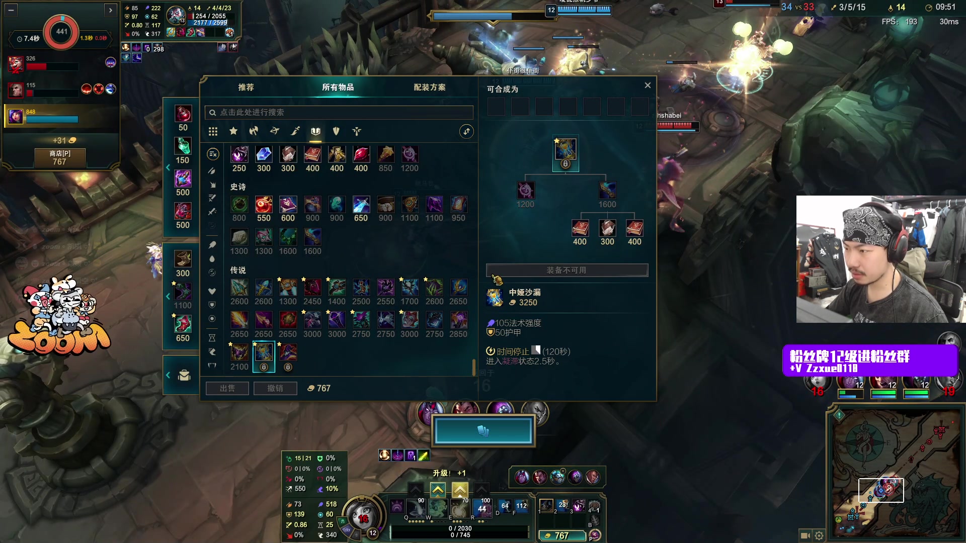 【2025-11-13 21点场】金甲EzNpc：【ZooM电竞】真男人无所畏惧