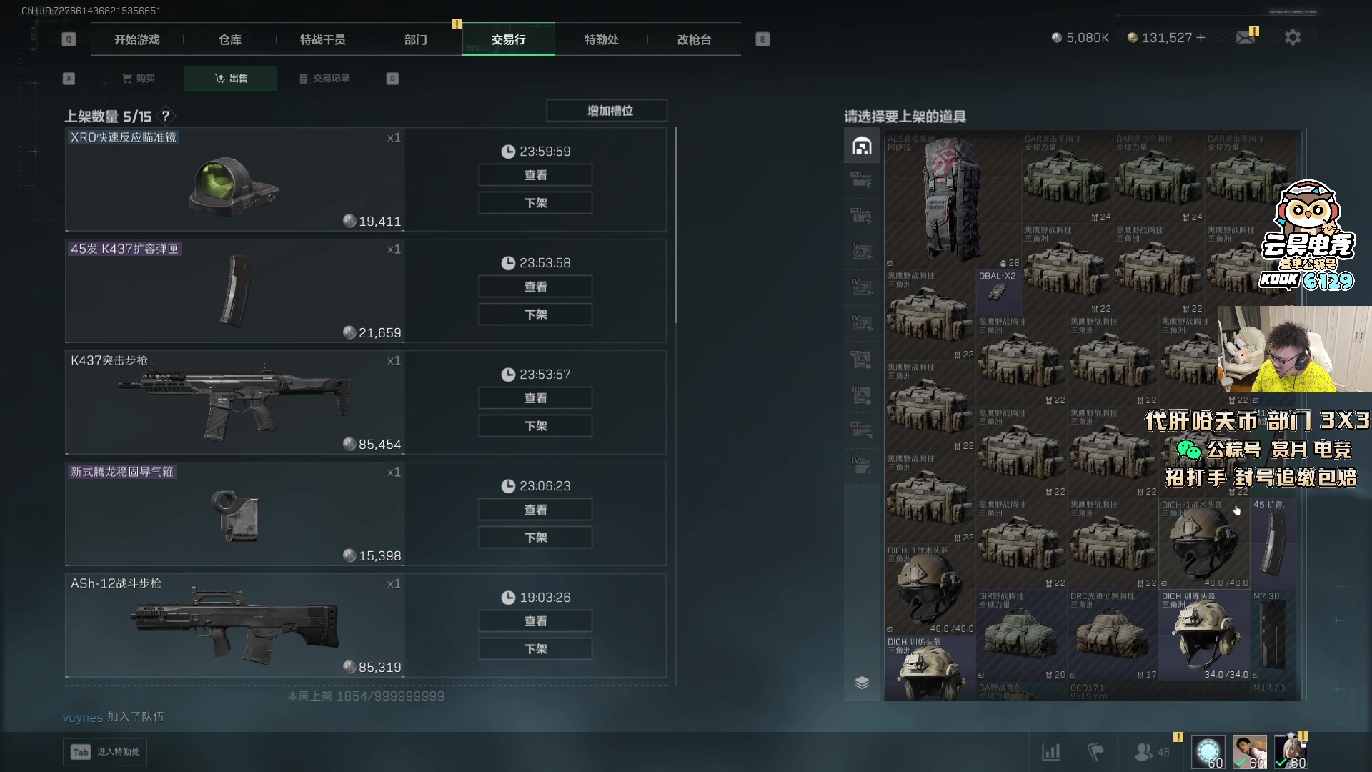 【2025-11-14 04点场】pigff：【PIGFF】猪神赏金赛