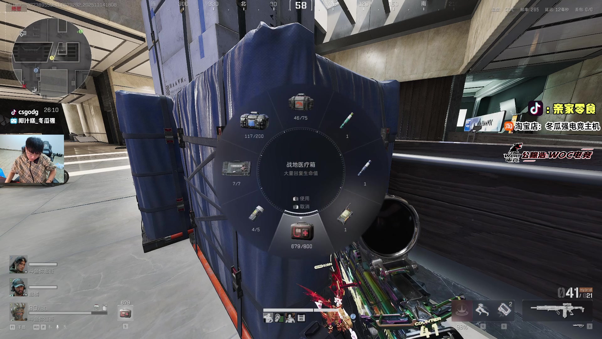 【2025-11-14 17点场】椰汁糕冬瓜强：全DY家庭地位最高的男人