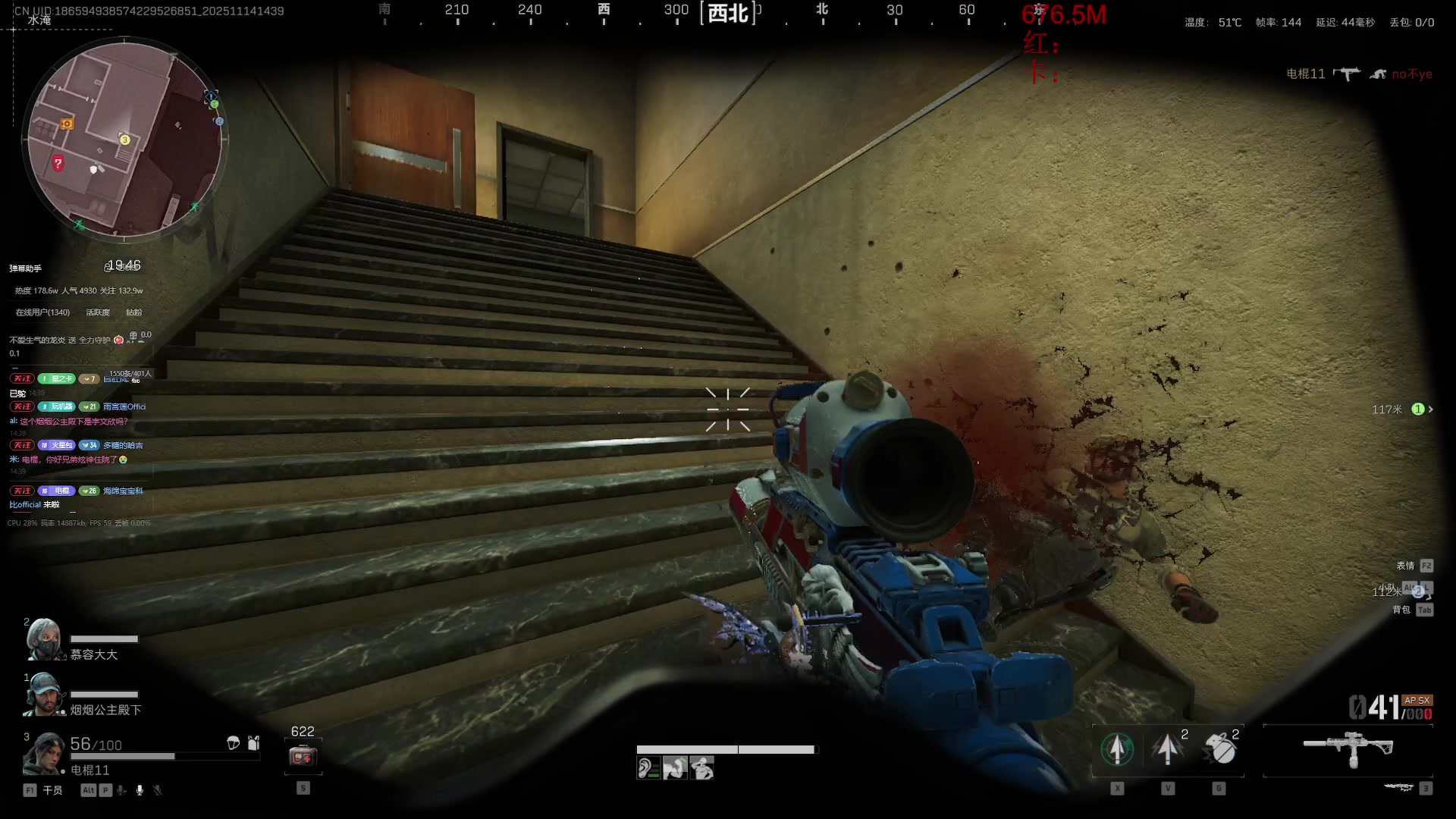 【2025-11-14 14点场】电棍：电棍：开始一一兑现承诺.5点弹丸论破