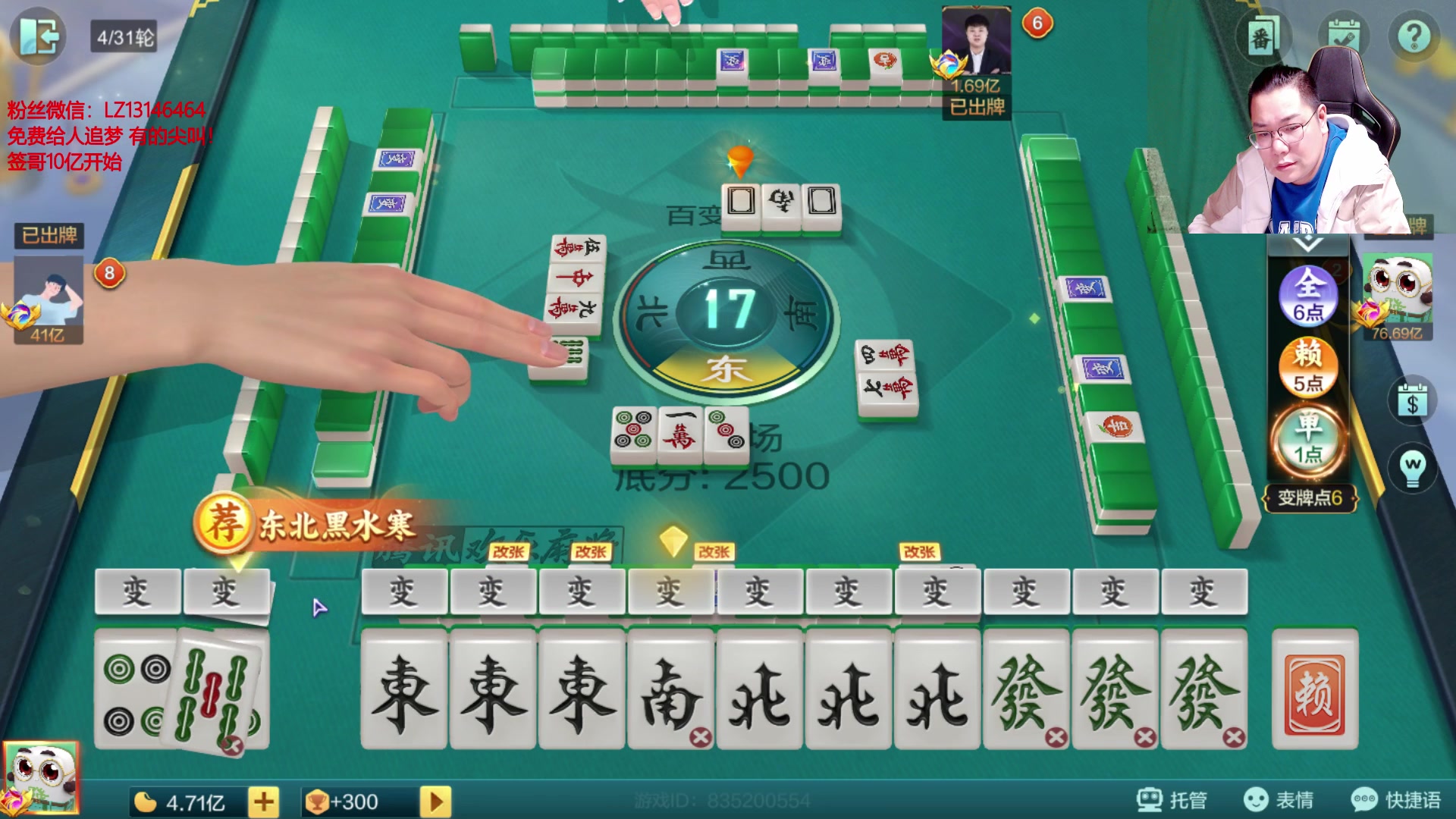 【2025-11-13 22点场】雷疯小叔：霸道的疯子:互相尊重，团结友爱！