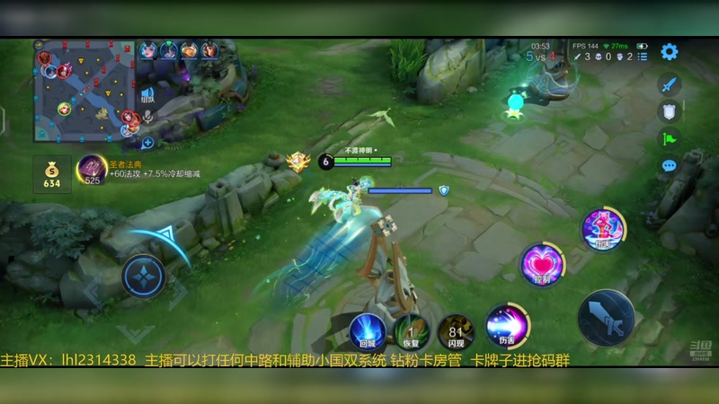 【2025-11-14 17点场】国服老狐狸：国服妲己：直播时间4点到12点