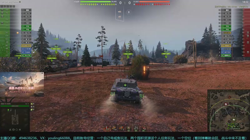 【2025-11-13 15点场】暗夜幽霊：坦克世界2.0 冲！专注性价比