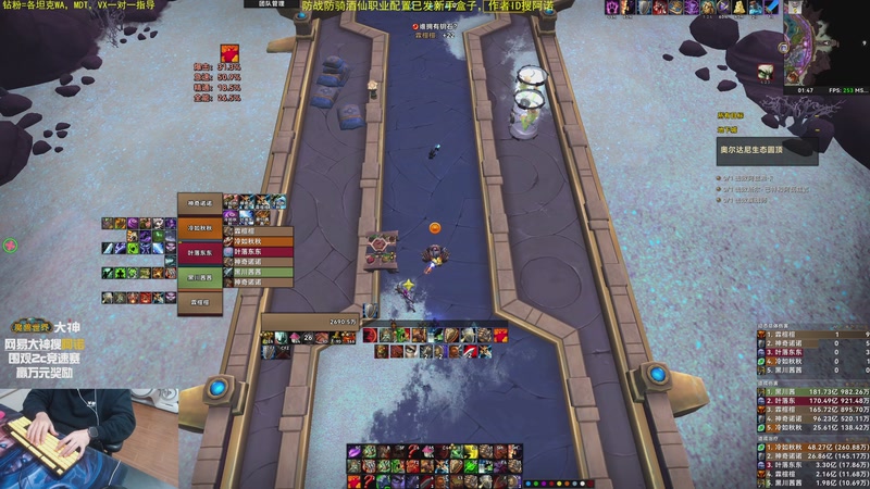 【2025-11-14 01点场】神奇的阿诺：阿诺11.2大秘境