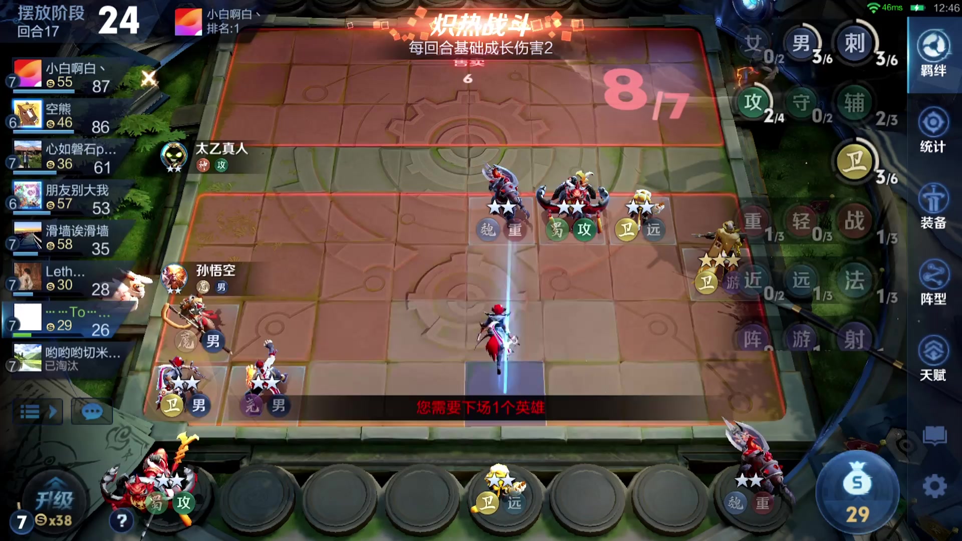 【2025-11-14 19点场】甄知棒：吕布婉儿1V10，魔种起舞蹦迪飞