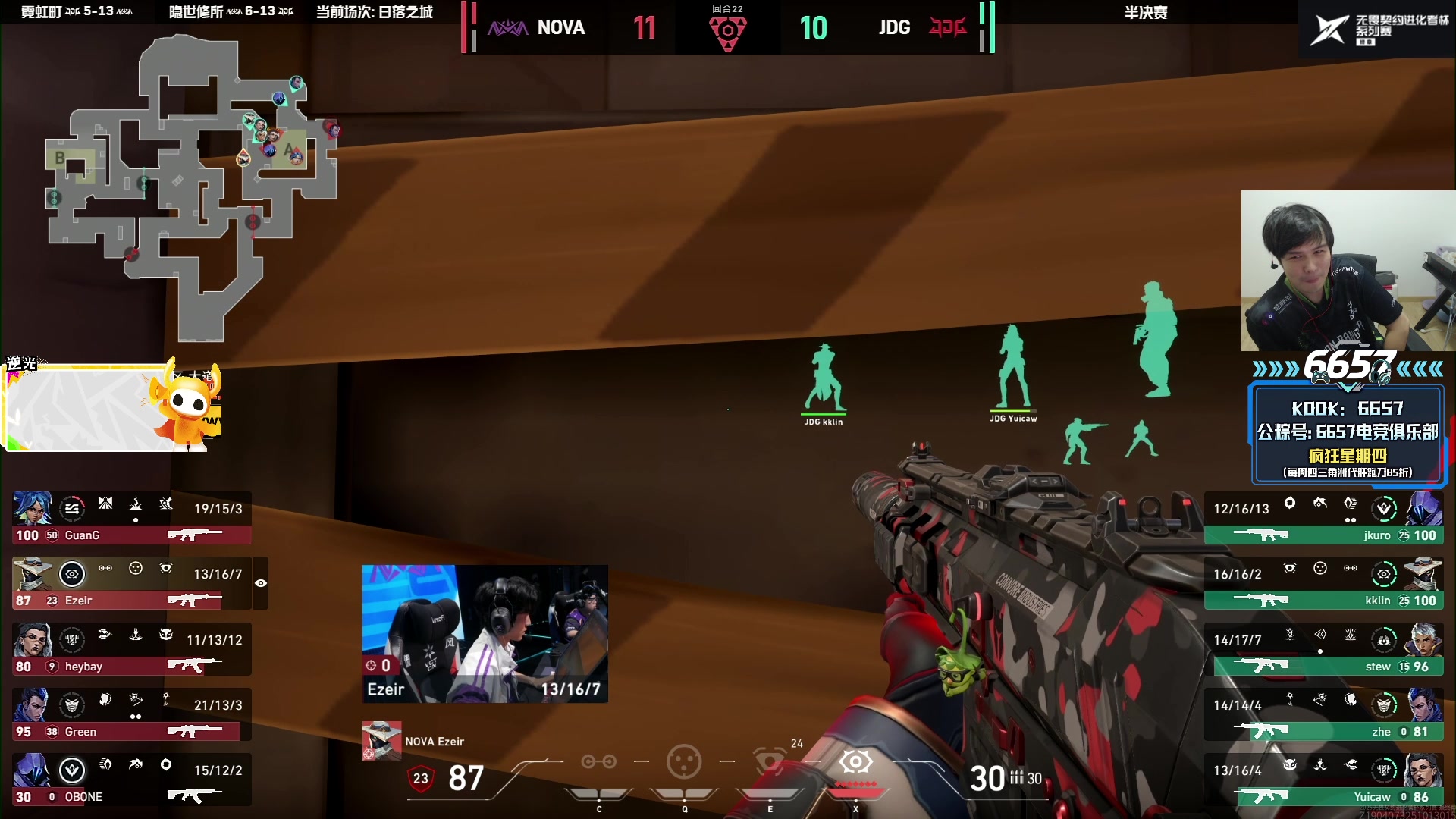 【2025-11-14 18点场】CSGO解说伟伟：NOVA VS JDG BO3