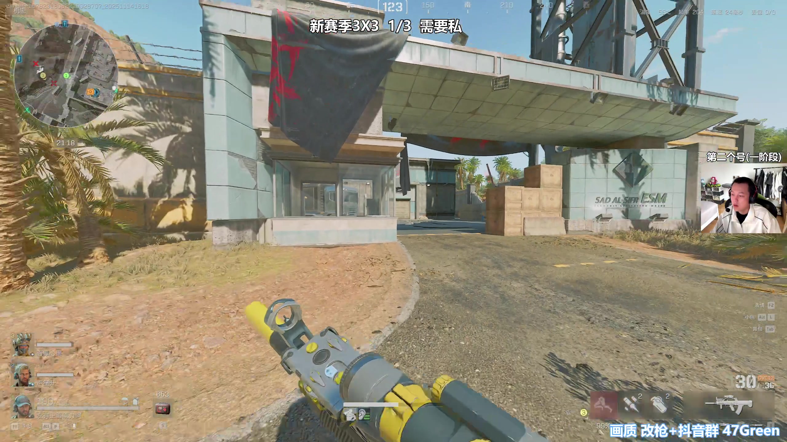 【2025-11-14 15点场】47号Gamer：【马牛逼】第二个3X3 开始