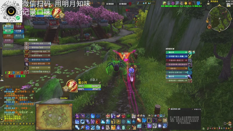 【2025-11-14 00点场】猪猪猪猪猪猪猪小月：打个闪电战你别这么多币话