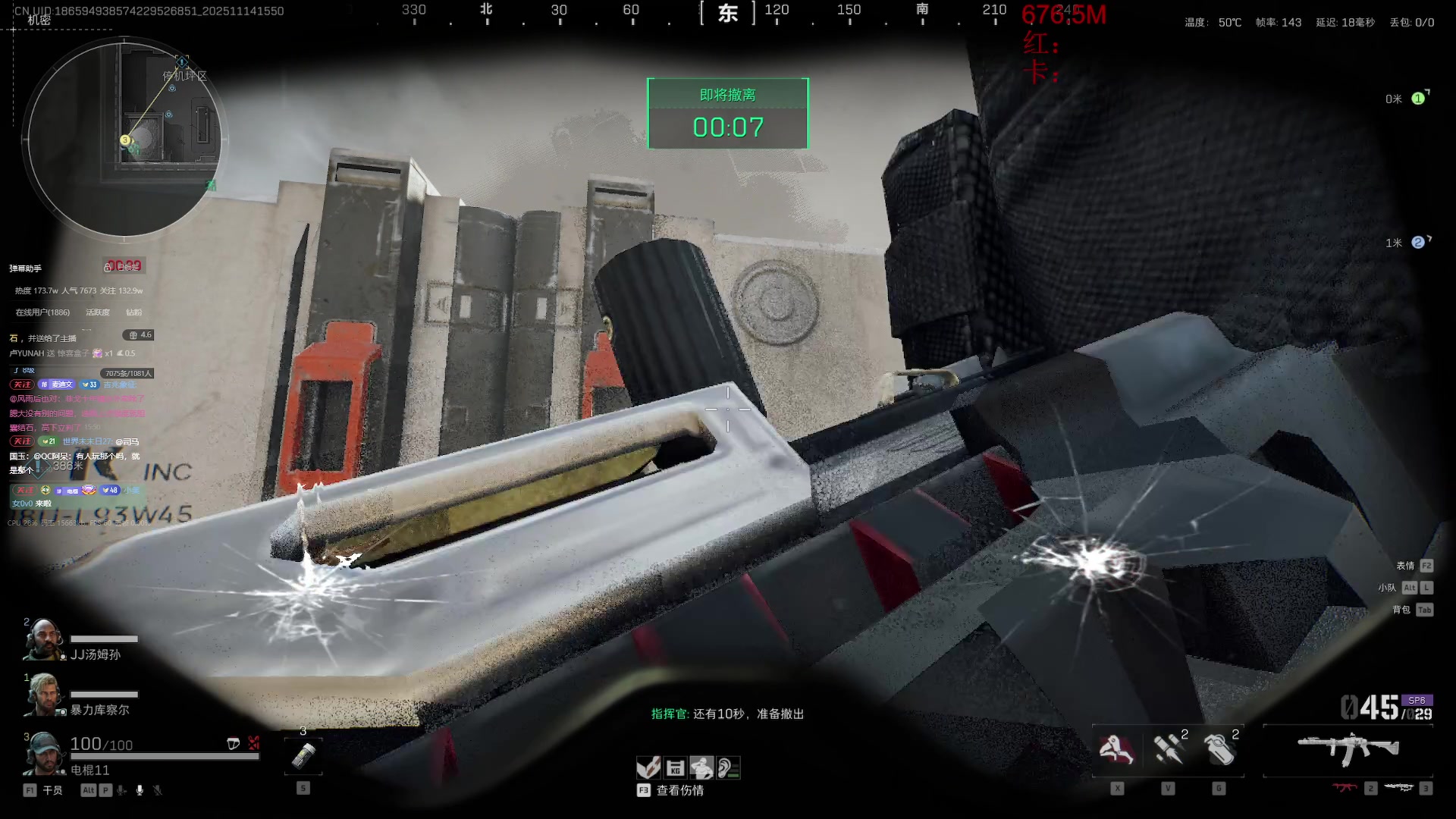 【2025-11-14 15点场】电棍：电棍：开始一一兑现承诺.5点弹丸论破