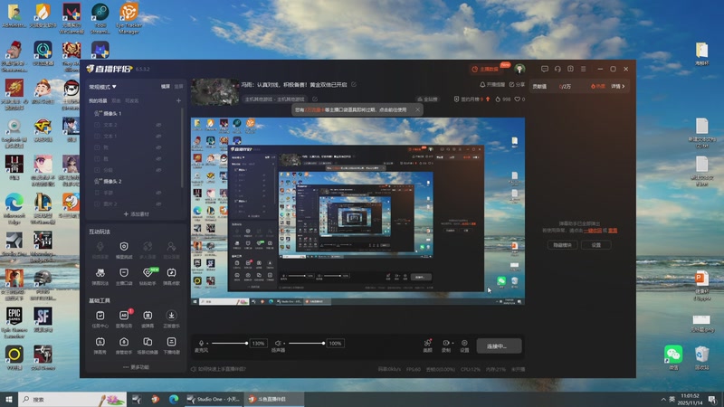 【2025-11-14 11点场】驴酱的冯雨大王：冯雨：认真对线，积极备赛！
