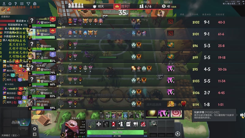 【2025-11-14 00点场】棋待诏3321：铁血曾皇一，准备出发~