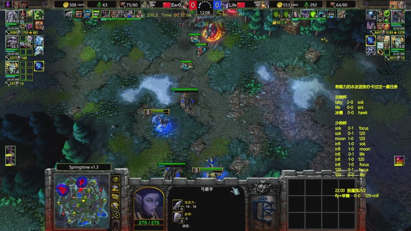 【2025-11-14 21点场】Flygogogogo：（直播)古树杯~晚点2V2