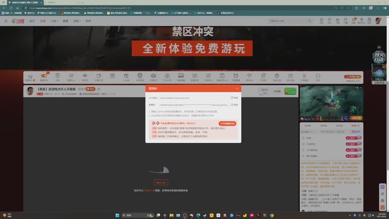 【2025-11-14 10点场】琼斯小卫：【首发】这游戏太吓人不敢看